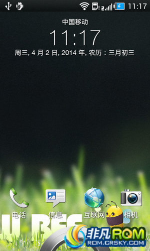 HTC T328wˢ ٷ ȶʡ ϵͳŻ V3.8 Android4.0.4