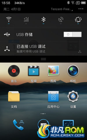 MX2ˢ ٷflyme 2.4.1 ȶ ʡ缫 bug V1