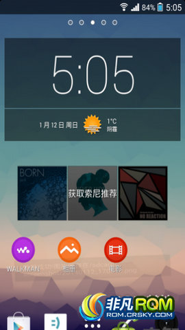 L36h ROM Ӧ 36h/c6602/c6603ͨˢ ȶ