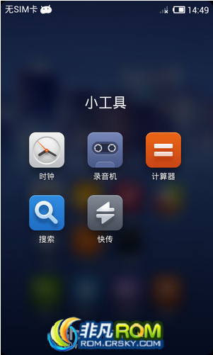 HTC OneʰٸROM ڹٷ4.2 MIUIV5