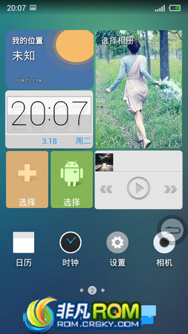 ΪC8813 ROM ֧ nexus5״̬ 