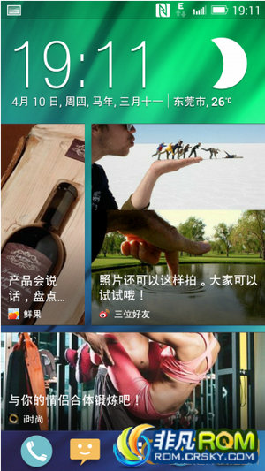 HTC One/M7ˢ ˫ȫ4.4.2 sense5.5  ˢű