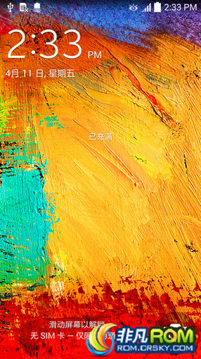 Note3(N900)ˢ ٷ ȶʡ rootȨ V2 Android4.4.2