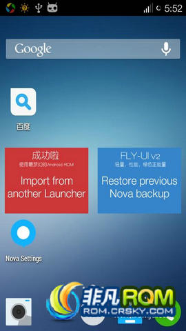 HTC G11 ROM CM10.2  ̽