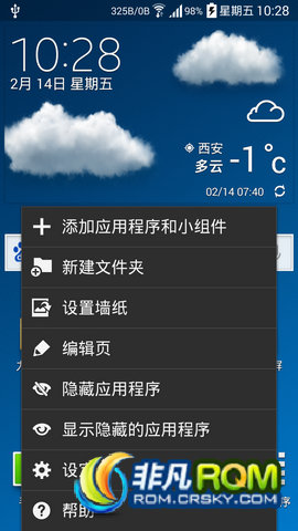 N9006(Galaxy Note3)ROM Lidroid v2.2 OTA ܺ