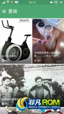 HTC One M7 ROM ֧BlinkFeedͼѶ Sense6Ӱͼ