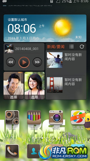 Ϊҫ2 ĺU9508ˢ ¾ ȶŻ V1.0 Android4.1.2