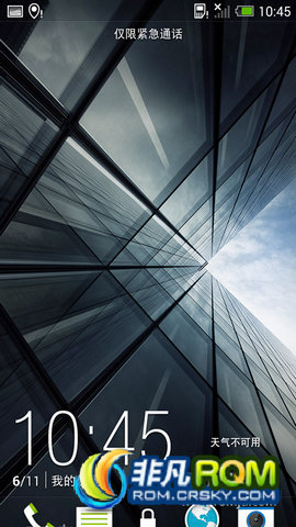 HTC ONE M7 ROM ŷ 3.57.401.500 Դ ٷ