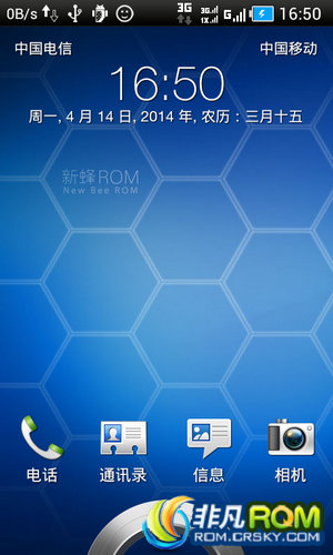 HTC T328dˢ V3.7  Root Ͻǿ Ƽʹȶ