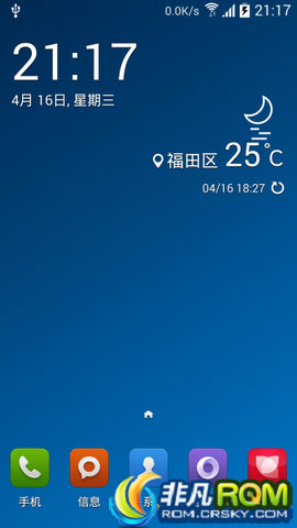 i9500 ROM FengHen v1.0 Odex S5 ȶ