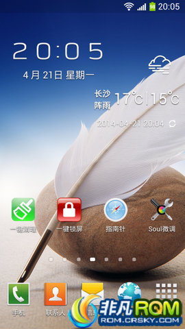 Galaxy S3 LTE/E210 ROM JB4.12 Soul v3.7 