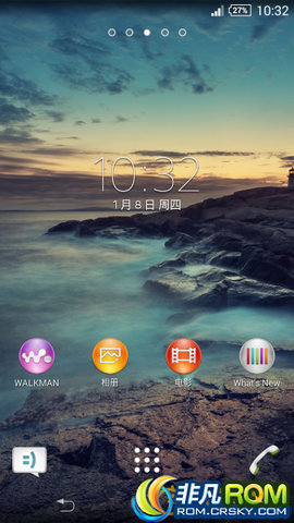 LT29i ROM  fredfan4800 ǿЧ Z2