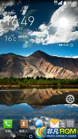 LG G2(D802)ROM ڹٷF320L 21P ֲGPro2ɫ Aromaˢ