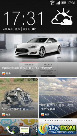 HTC One ROM InsertCoin΢ ػ ๦ ȶʡ