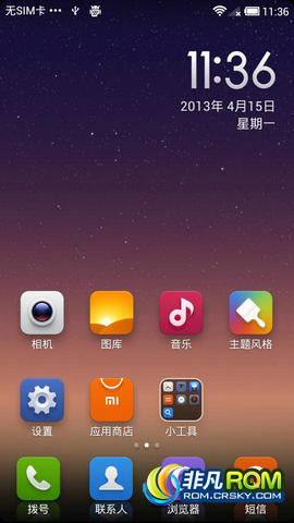 ɴ F1 ROM MIUI V5 ʡ Ż
