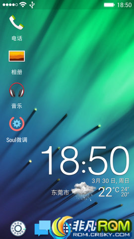 HTC ONE SprintROM Sense 6.0 kk4.4.2 Soul 2.0΢