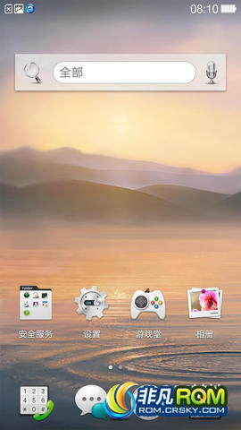 OPPO Find 7(װ)ROM ColorOS 2.0 v140425 