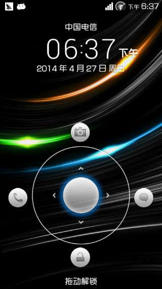 ΪC8813Qˢ Emotiom1.0ٸľƷ ɫ ɰƹ ViPER4AndroidЧ