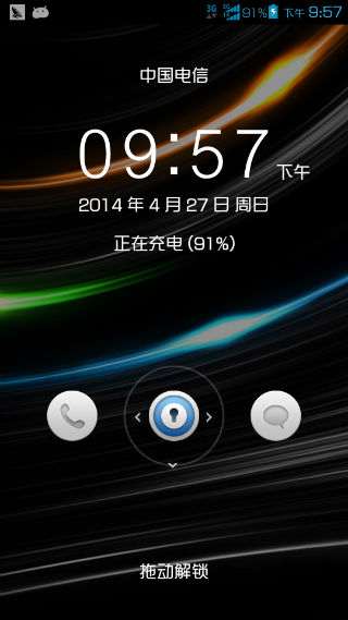 ΪC8815ˢ Emotiom1.0 ٸľƷ ɫ  ǿWIFIȶ