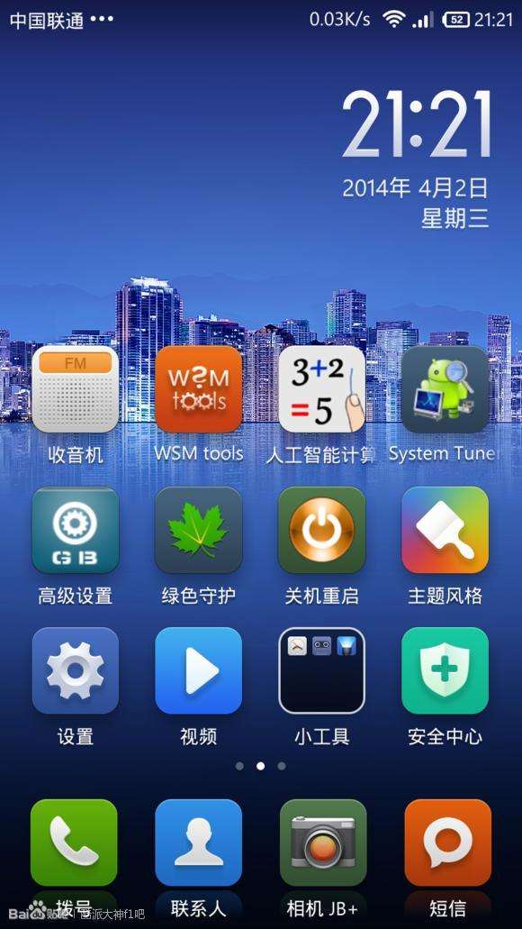ɴF1ˢ MIUI182 ǿϮ ɫػӦ ʡʡ˴