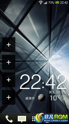 HTC Butterflyհ ROM DLXJ 3.2.0.973.1 Sense 5.5 NFCʵ