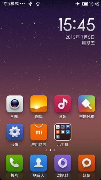 ΪT8951ˢ MIUI-V5 ȶ ٶŻ ޸