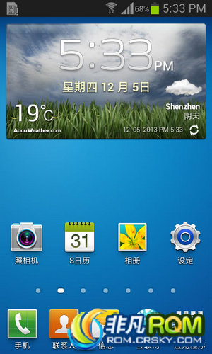 I9100 ˢ v4.7 Ⱦ ROOT 4.1.2 ȶ ʡ 