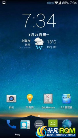 LG Optimus G Pro ROM ״̬ ڴ漰 ˫ CM11
