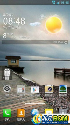 LG Optimus G Pro ROM F240LSK/F220K/F310L/E988ͨˢ Ż