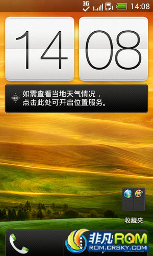 HTC T328Wˢ 4.0.3ڹٷ1.35.1402.1 ȶ ROOTȨ
