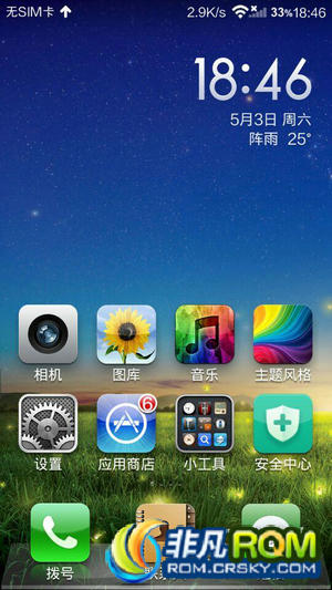 Galaxy S4 I9500ˢ MIUI V5 Żڴ ٴӦʱ iOS6 ʹ