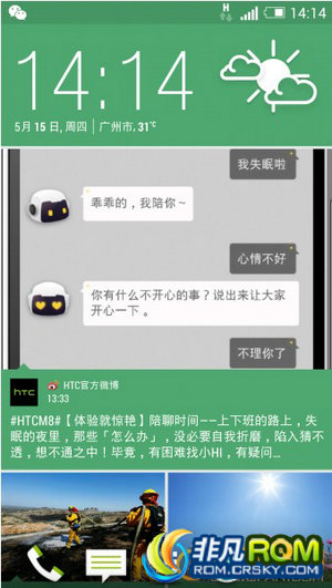 HTC One/M7ˢ ڹٷTELUS Sense6 ޸İ ӳrootȨ޺busybox