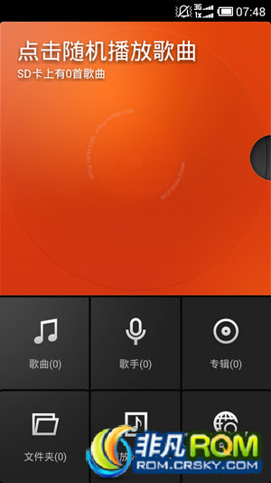 三星I500刷机包 MIUI V4 精简TTS语音库 更新最