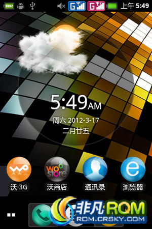A60ˢ S184 ٷ2.3.5  򲿷ֲõӦ ROOTȨ