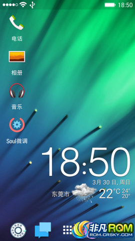 HTC Oneհ ˢ4.4.2 Sense6.0 soul v11.0 ȶ ֳ֧