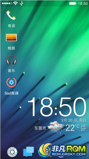 HTC One/M7ˢ ˫ȫsense6.0-KK4.4.2-soul28.0 ΢ ROOTȨ