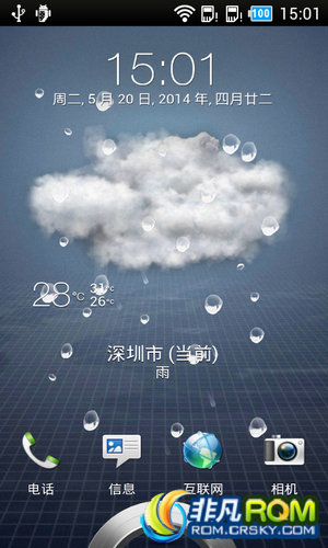 HTC T328wˢ ٷ ȶʡ  V3.9 Android4.0.4