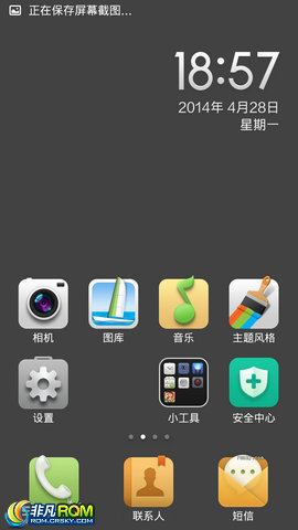 HTC One X(G23)ROM Ⱦ  ͹ 