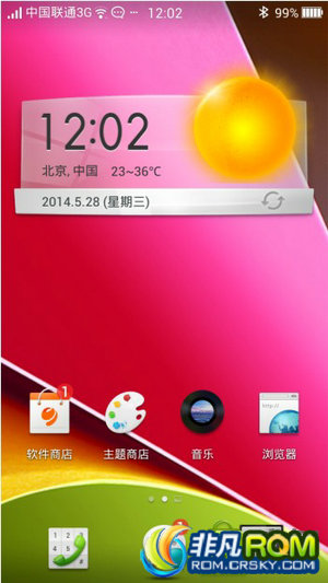 HTC One X S720eˢ  4.2.2 ȫ ATX߼