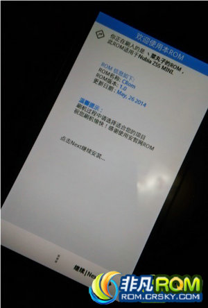 ŬZ5S MINIˢ 4.4.2 AROMAǿԶCRom ˹ٷrecv1.0