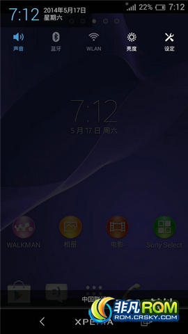 LT29i ROM ڹٷ ȫְ͸ ֽ