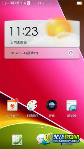 LT26i ROM ColorOS v2.0  ̬