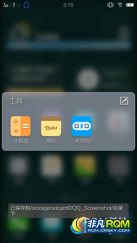 ͨˢ funtouch ͨӦ  