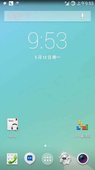 i9500ˢ CM-mk4.4.2 Oppoͼ BeatsЧ ZipalignŻ