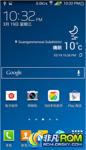 I9508(ƶS4)ˢ ͸ ϵͳroot ٿѡʾ
