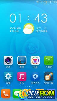 i9220ˢ ٶROM 49 Ż Ӧÿռ Ż