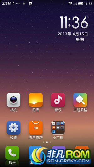 СM2Sˢ ٷMIUI V5 4.6.6  ޸ ޸OTG޷д Ż