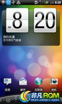 HTC Hero(G3)ˢ ٷװ ǿWIFI ϵͳЧ ӿٶ