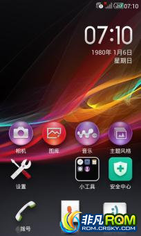 N880Eˢ  Sony Xperia wifiŻ߽