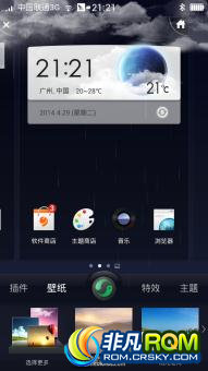 ΪC8813Qˢ ColorOS2.0 rootʦ ŻR.Eļ ʡ
